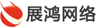 宿遷網站建設